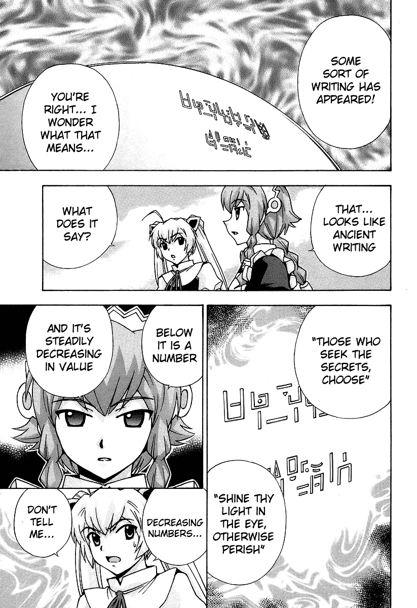 Magikano Chapter 43 page 17 - Chapter 43: Mirage of the Desert