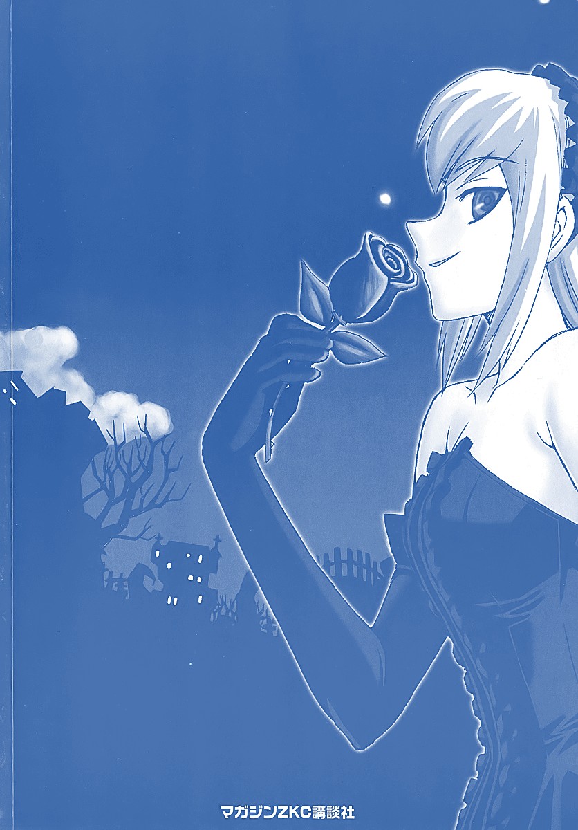 Magikano Chapter 43 page 46 - Chapter 43: Mirage of the Desert