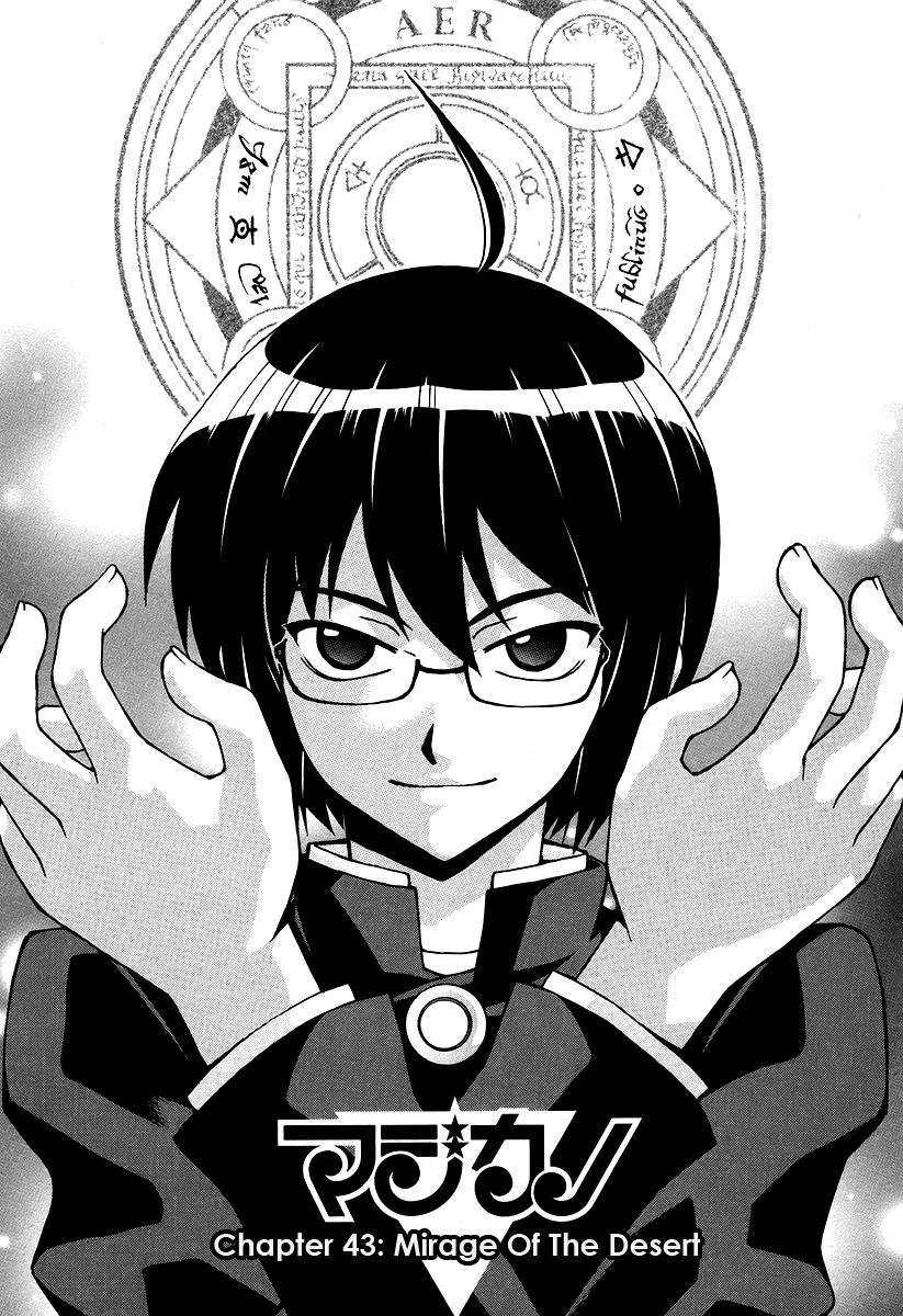 Magikano Chapter 43 page 5 - Chapter 43: Mirage of the Desert