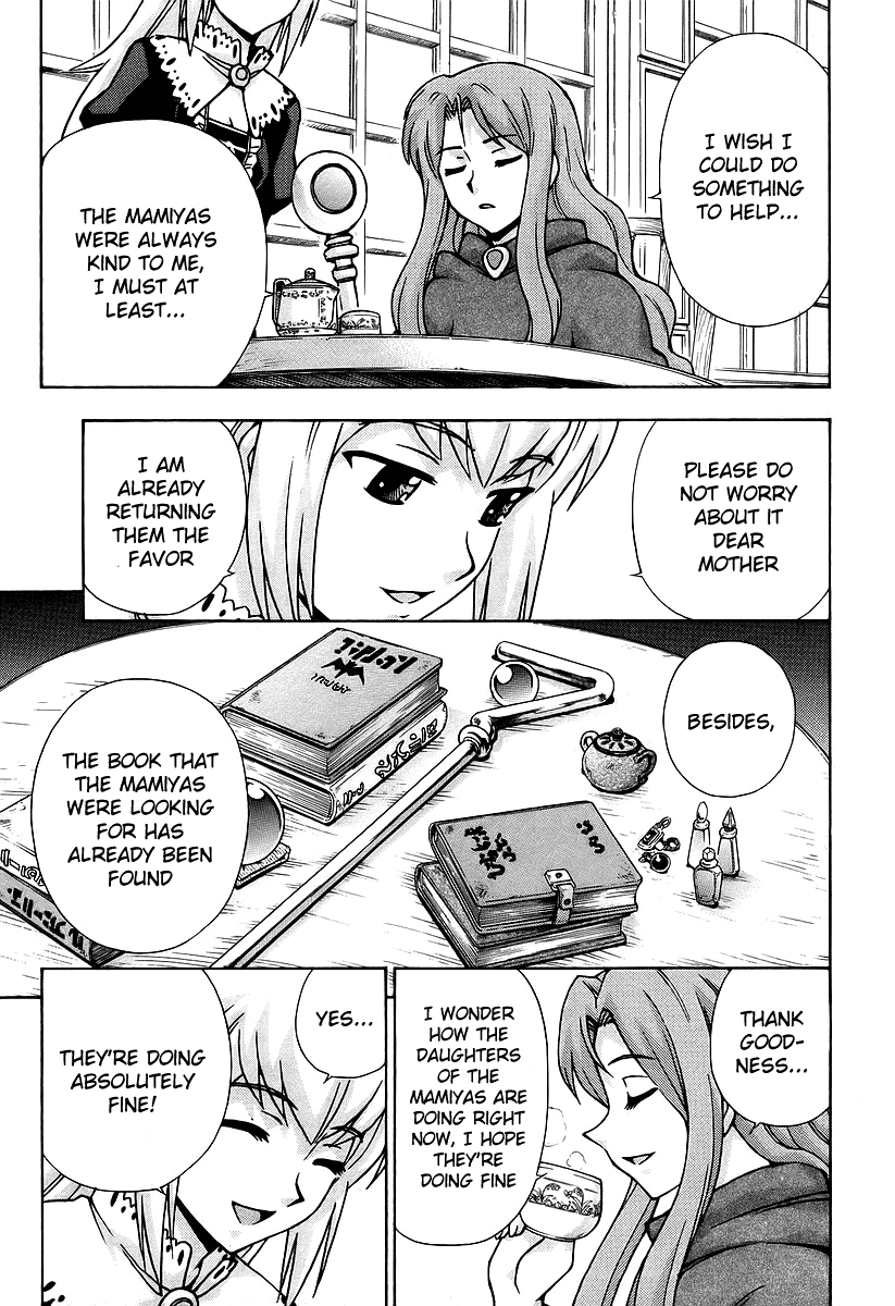 Magikano Chapter 43 page 7 - Chapter 43: Mirage of the Desert
