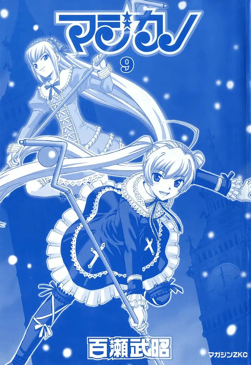 Magikano Chapter 44 page 4 - Chapter 44: The Secret Of The Six Magi