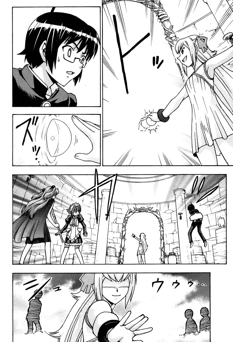 Magikano Chapter 44 page 43 - Chapter 44: The Secret Of The Six Magi