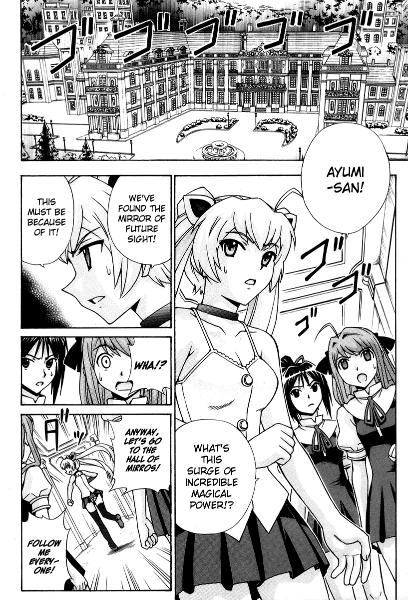 Magikano Chapter 45 page 3 - Chapter 45: Ashley's Ambition