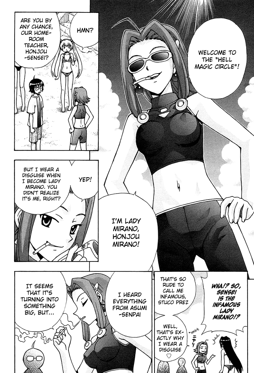 Magikano Chapter 47 page 12 - Chapter 47: Special Magic Training From Hell