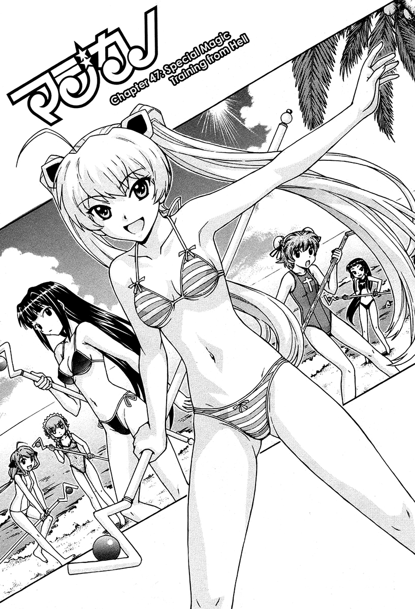 Magikano Chapter 47 page 2 - Chapter 47: Special Magic Training From Hell