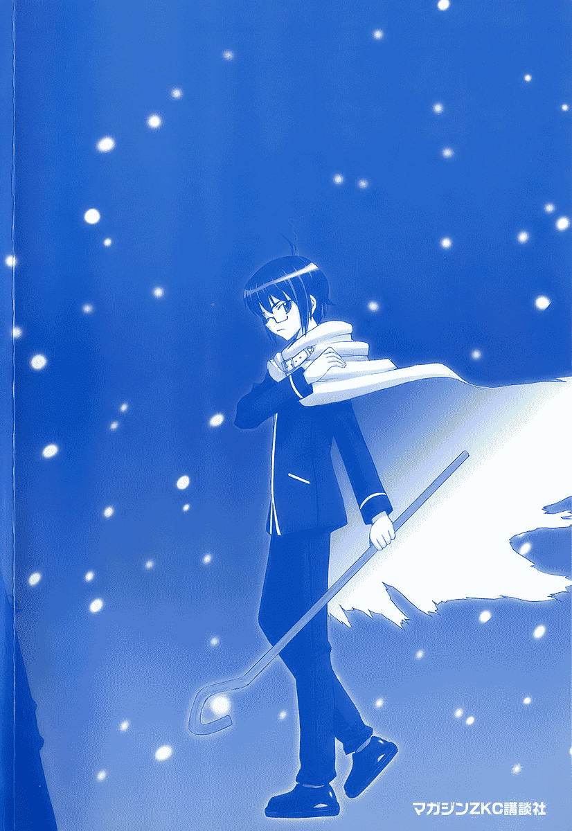 Magikano Chapter 47 page 45 - Chapter 47: Special Magic Training From Hell