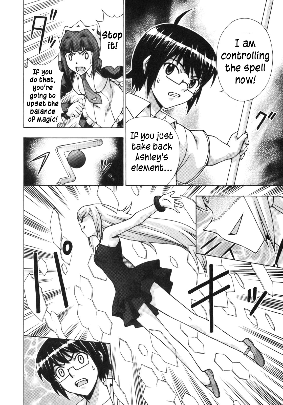 Magikano Chapter 48 page 20 - Chapter 48: perfect world