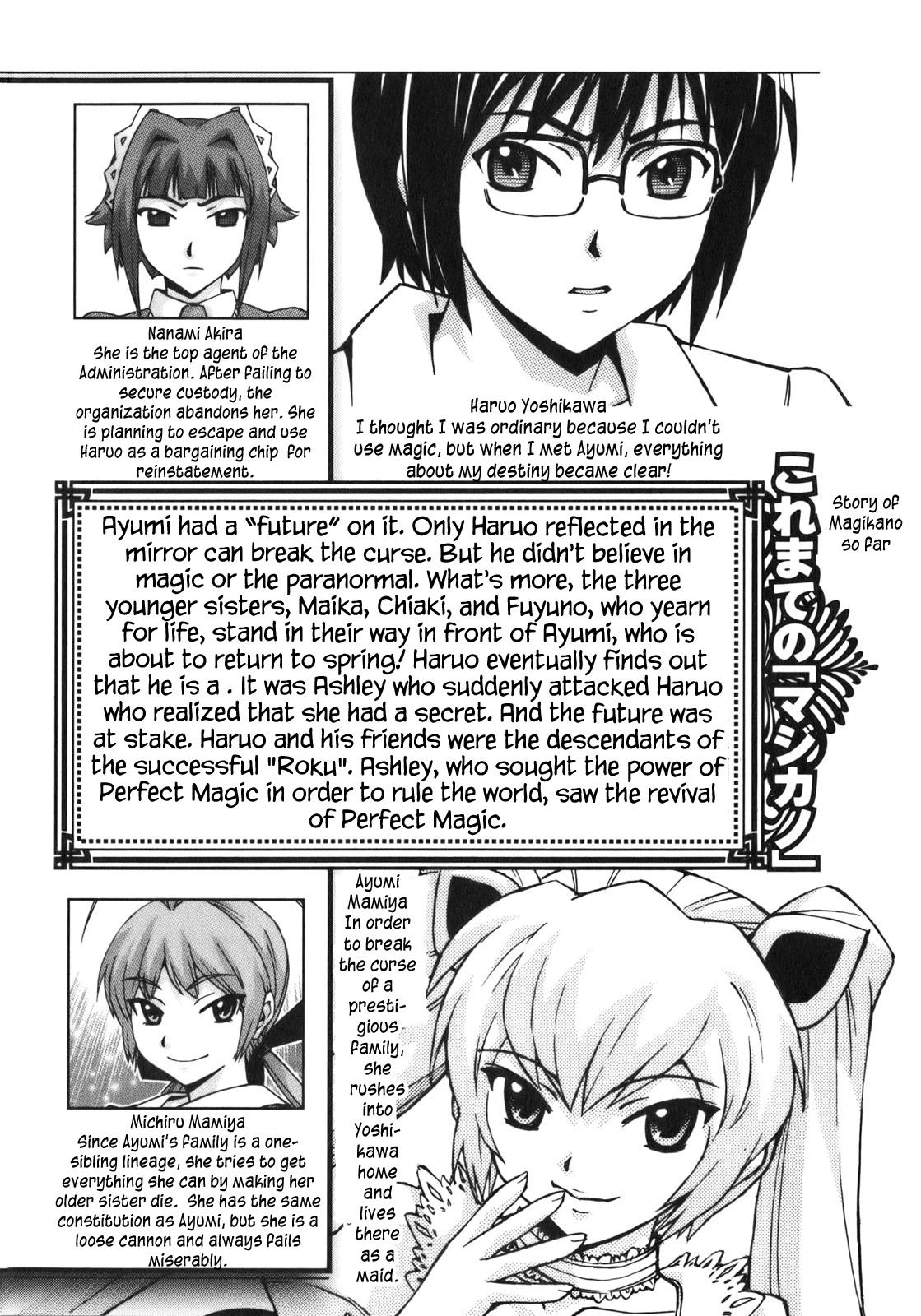 Magikano Chapter 48 page 4 - Chapter 48: perfect world