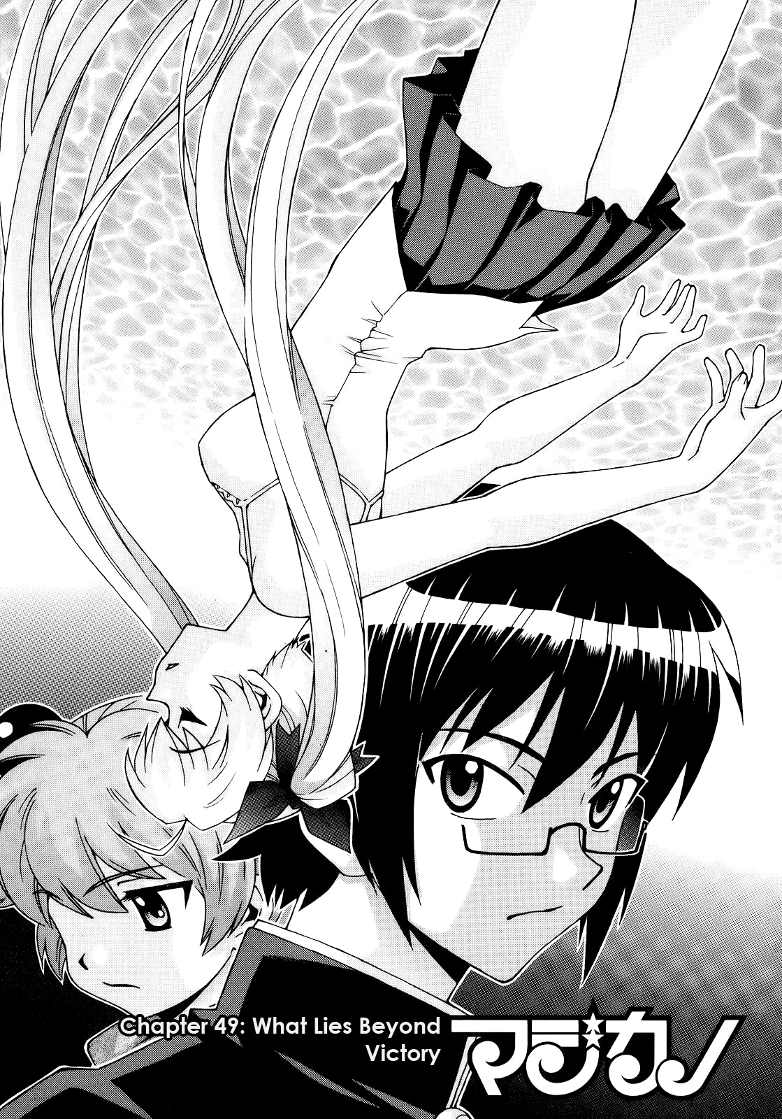 Magikano Chapter 49 page 2 - Chapter 49: What Lies Beyond Victory