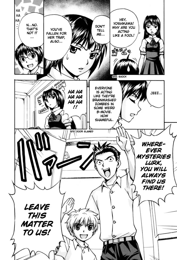 Magikano Chapter 5 page 15 - Chapter 5: Birth of a Star