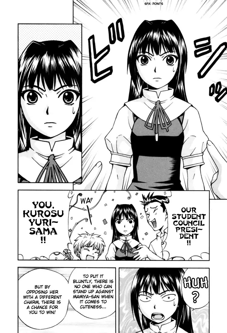 Magikano Chapter 5 page 17 - Chapter 5: Birth of a Star