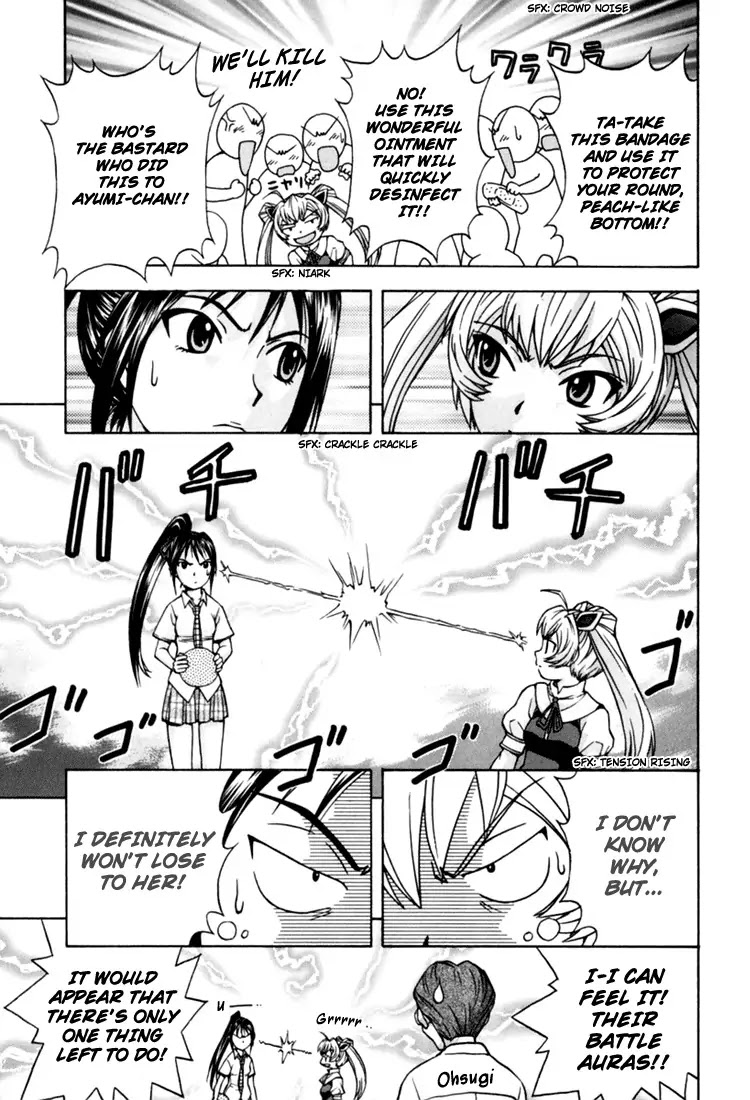 Magikano Chapter 5 page 32 - Chapter 5: Birth of a Star