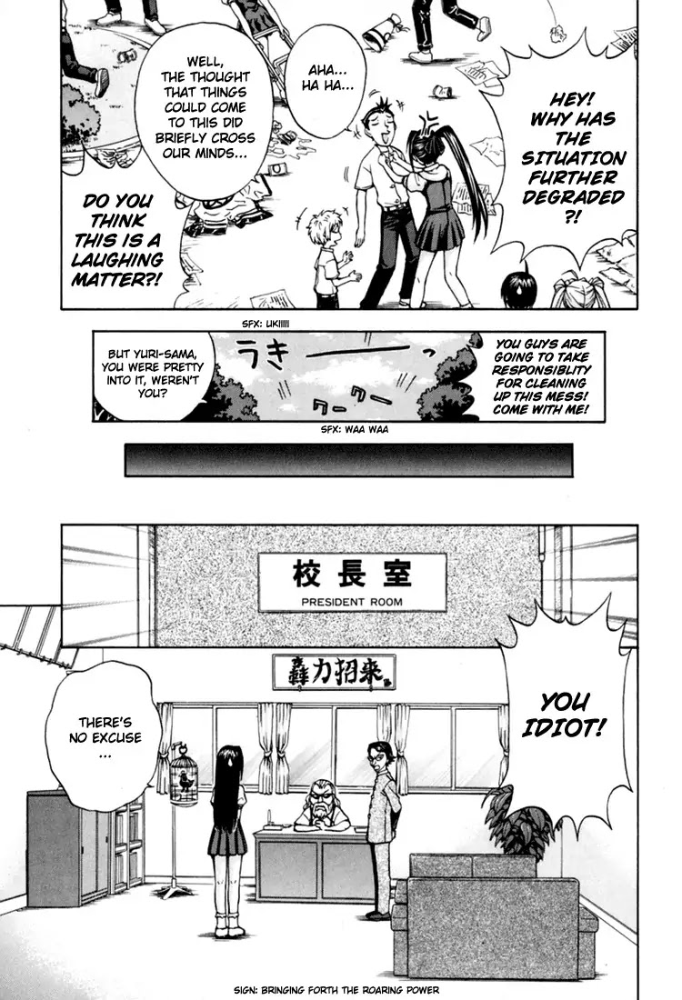 Magikano Chapter 5 page 40 - Chapter 5: Birth of a Star