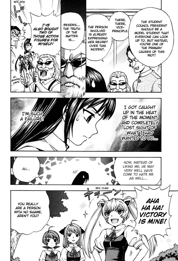 Magikano Chapter 5 page 41 - Chapter 5: Birth of a Star