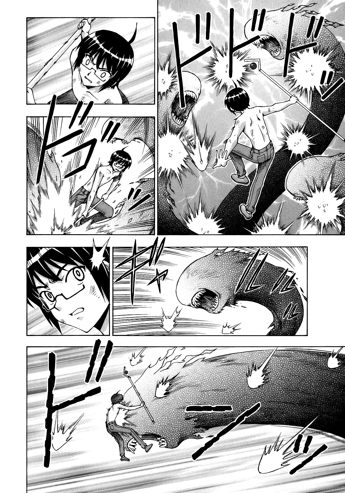 Magikano Chapter 50 page 5 - Chapter 50: Life or Death Crisis