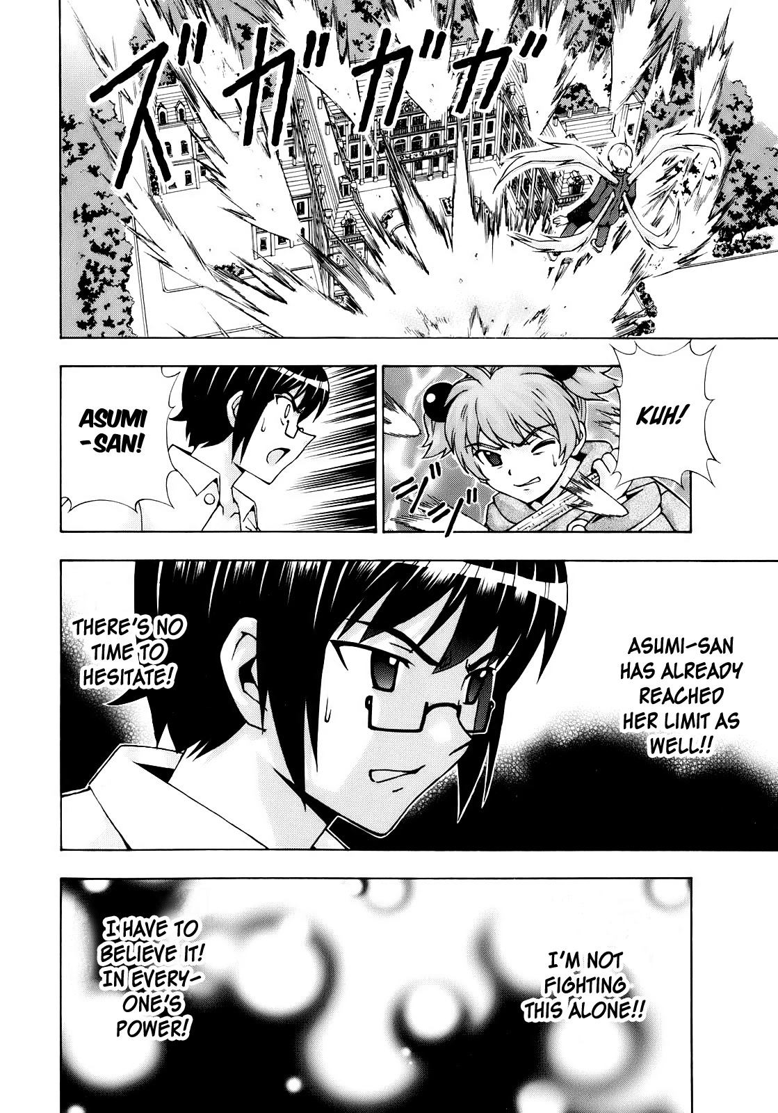 Magikano Chapter 52 page 5 - Chapter 52: Everyone's Power