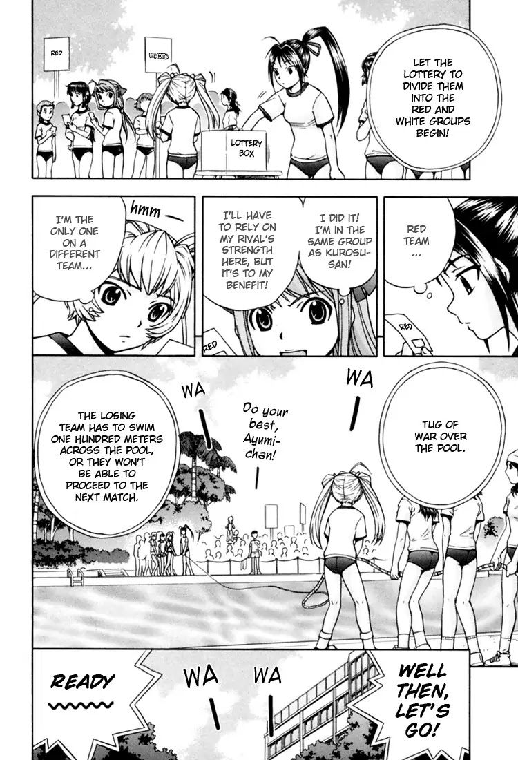 Magikano Chapter 6 page 15 - Chapter 6: Dream Kiss from the Athletics Festival