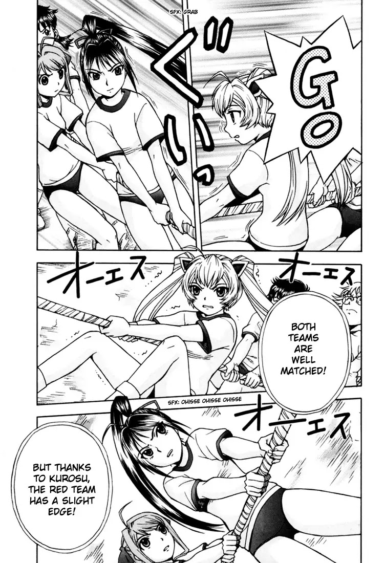 Magikano Chapter 6 page 16 - Chapter 6: Dream Kiss from the Athletics Festival