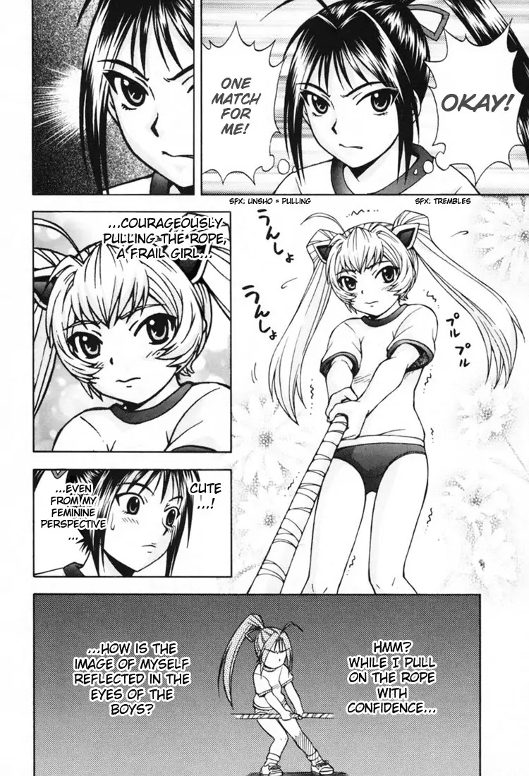 Magikano Chapter 6 page 17 - Chapter 6: Dream Kiss from the Athletics Festival