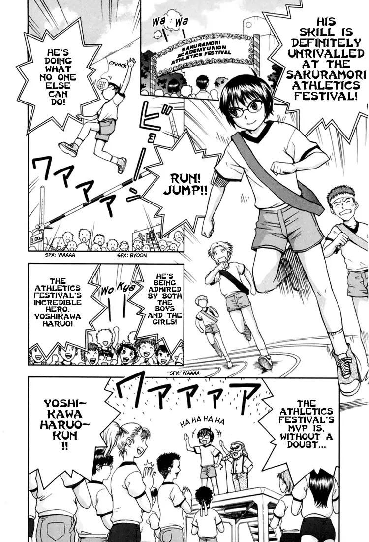 Magikano Chapter 6 page 2 - Chapter 6: Dream Kiss from the Athletics Festival