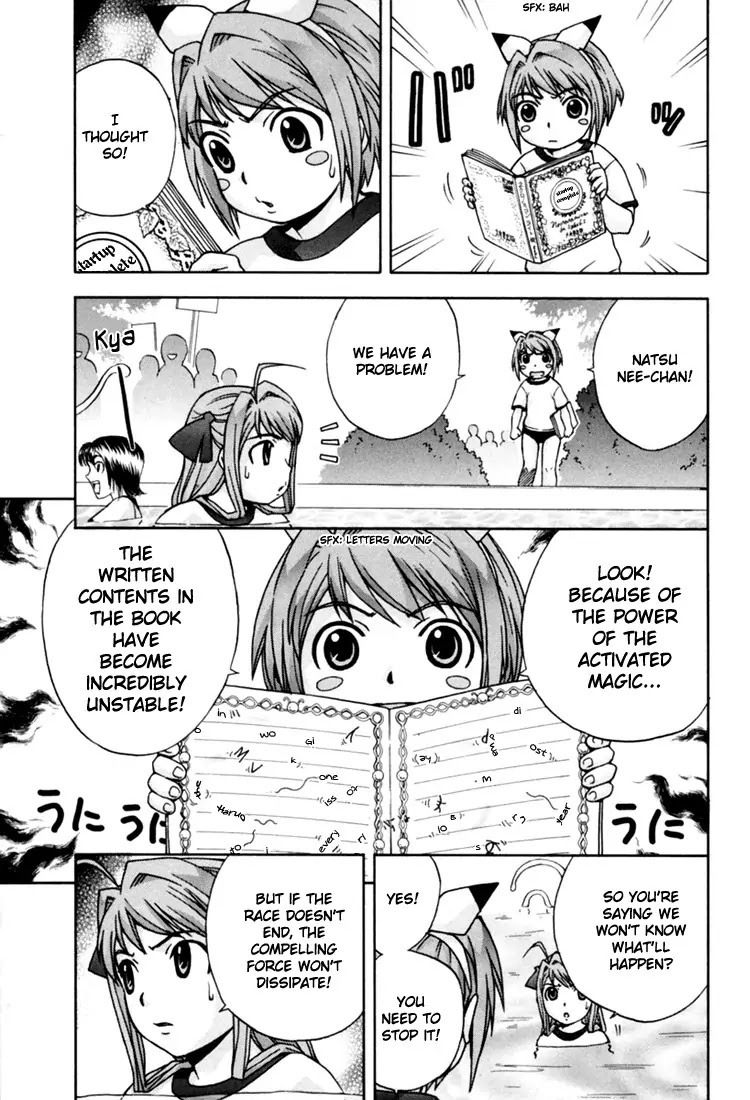Magikano Chapter 6 page 20 - Chapter 6: Dream Kiss from the Athletics Festival