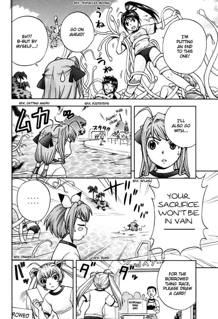 Magikano Chapter 6 page 21 - Chapter 6: Dream Kiss from the Athletics Festival