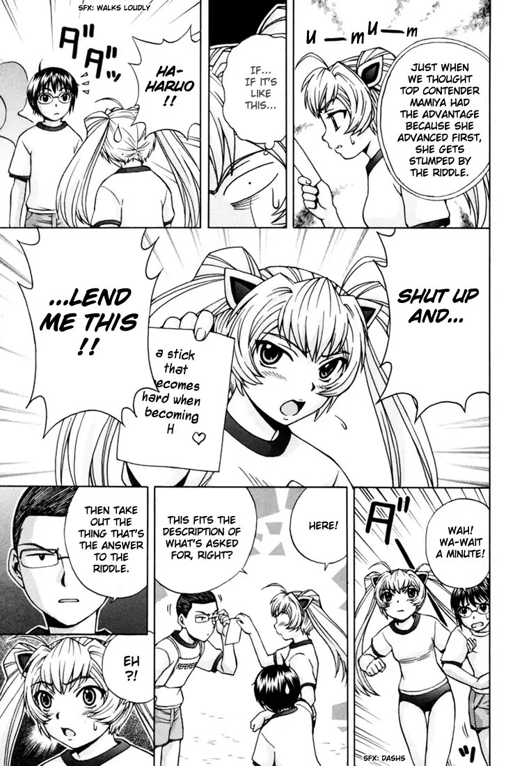 Magikano Chapter 6 page 24 - Chapter 6: Dream Kiss from the Athletics Festival