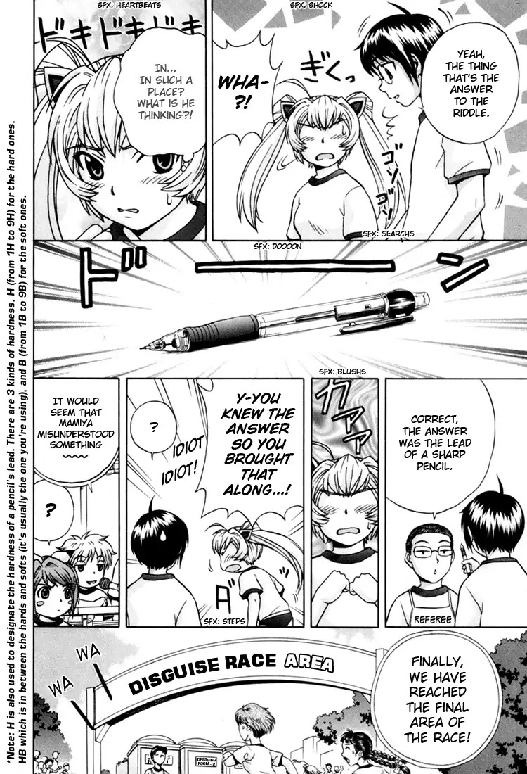 Magikano Chapter 6 page 25 - Chapter 6: Dream Kiss from the Athletics Festival