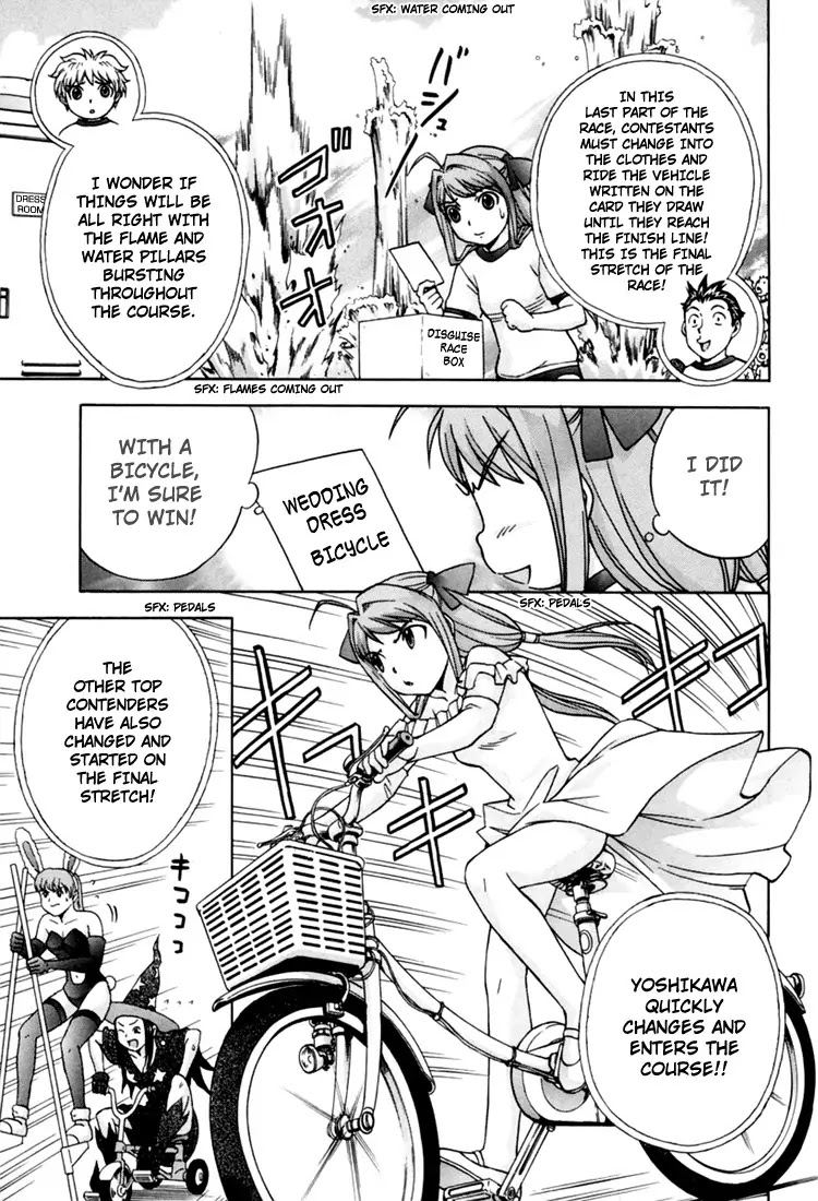 Magikano Chapter 6 page 26 - Chapter 6: Dream Kiss from the Athletics Festival