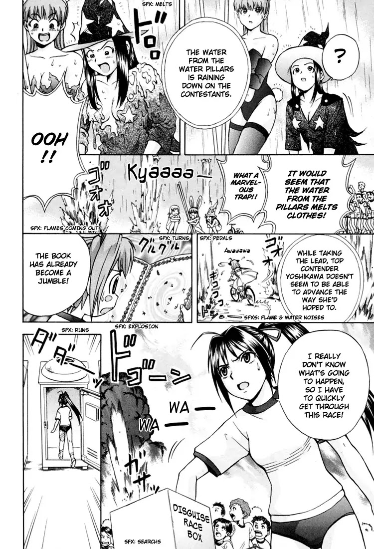 Magikano Chapter 6 page 27 - Chapter 6: Dream Kiss from the Athletics Festival