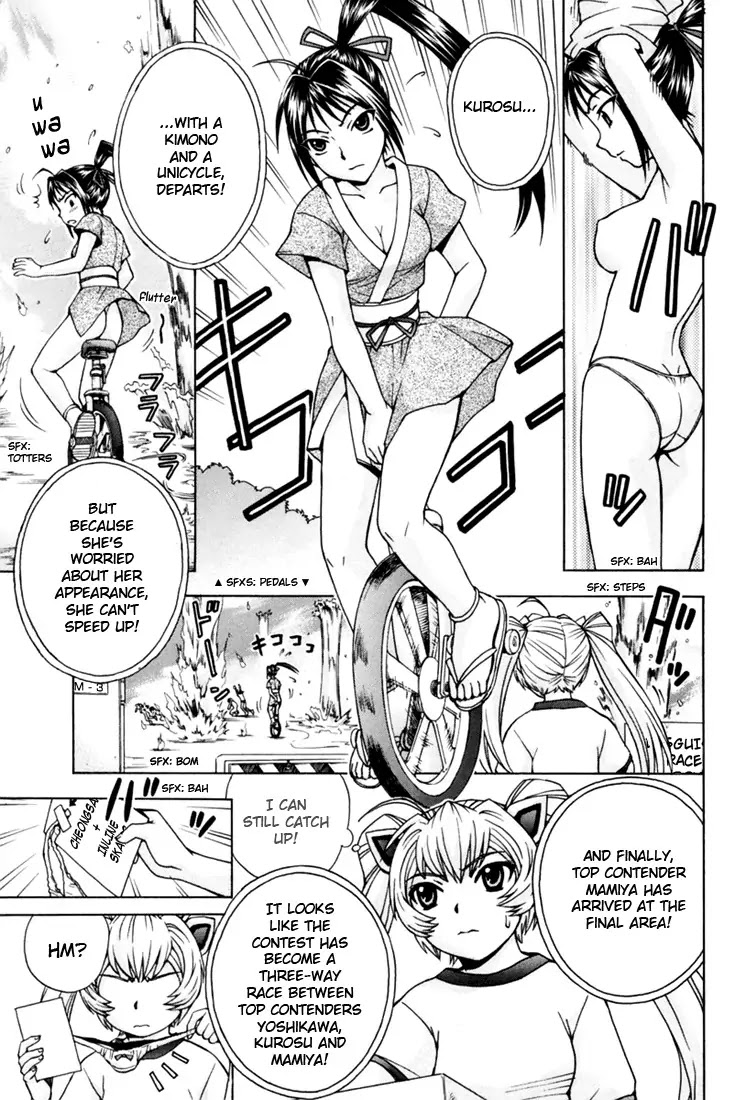 Magikano Chapter 6 page 28 - Chapter 6: Dream Kiss from the Athletics Festival