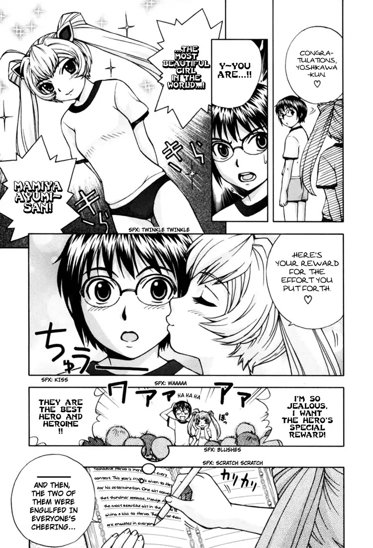 Magikano Chapter 6 page 3 - Chapter 6: Dream Kiss from the Athletics Festival