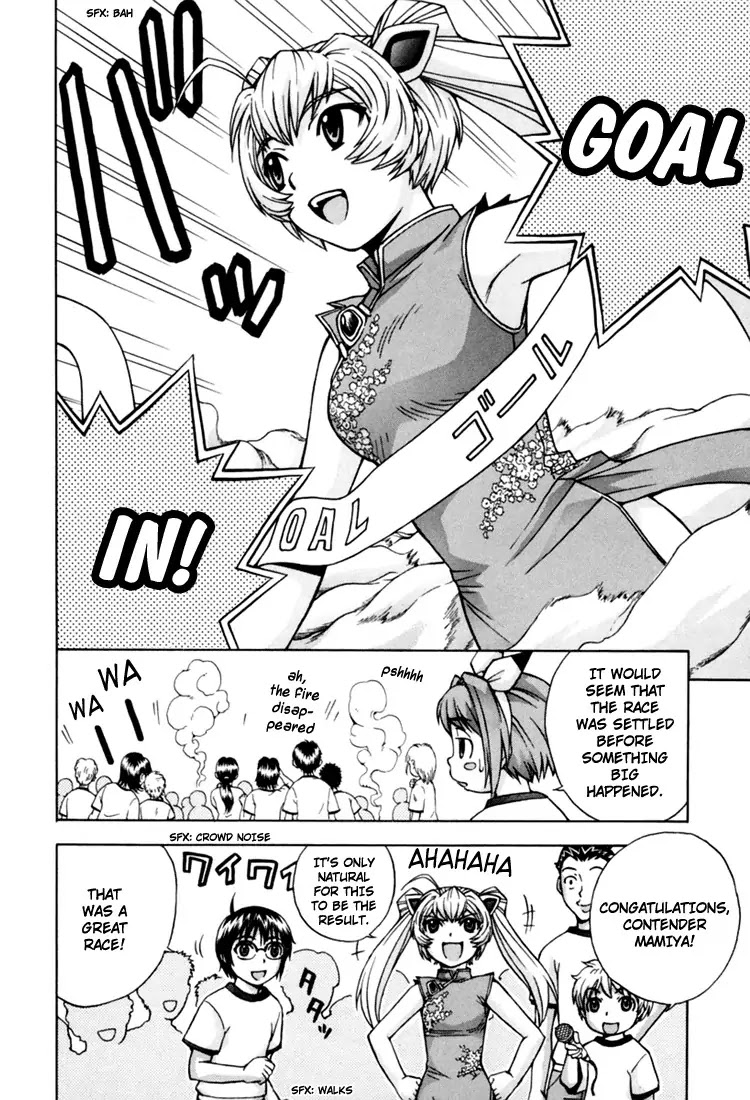 Magikano Chapter 6 page 33 - Chapter 6: Dream Kiss from the Athletics Festival