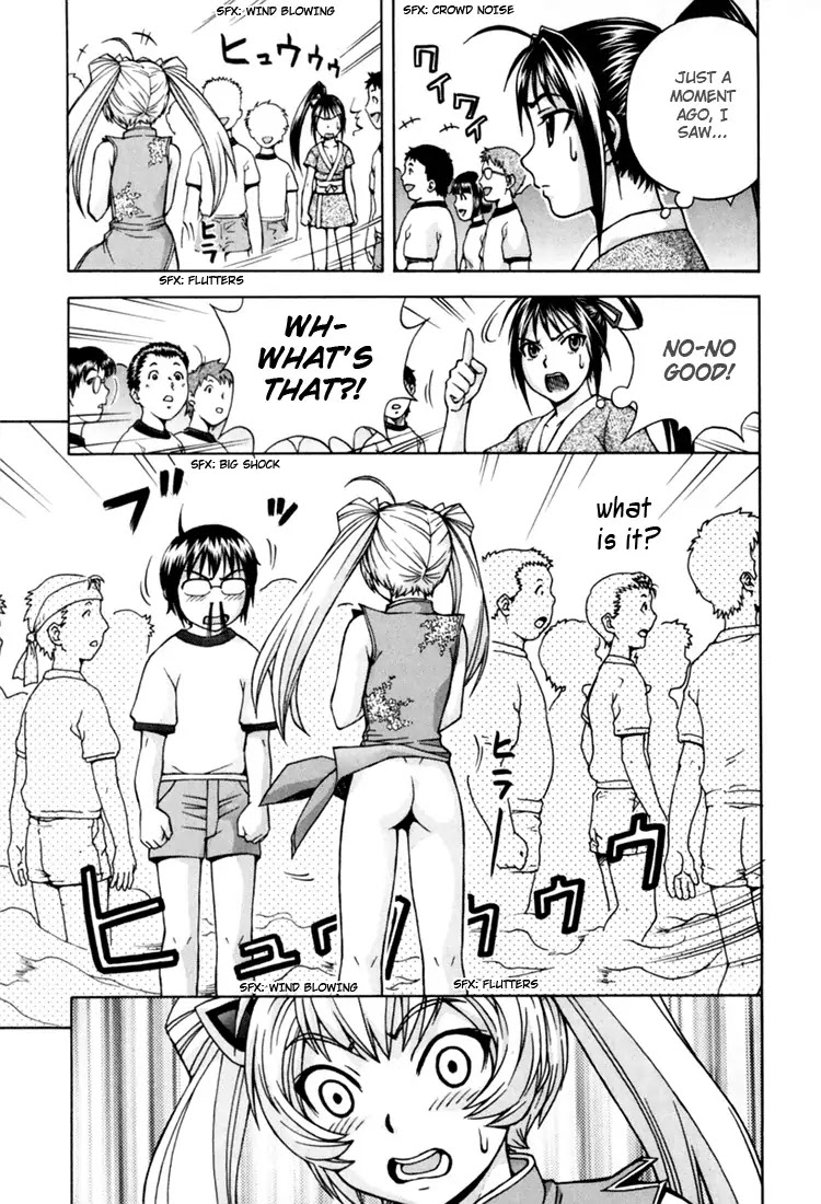 Magikano Chapter 6 page 34 - Chapter 6: Dream Kiss from the Athletics Festival