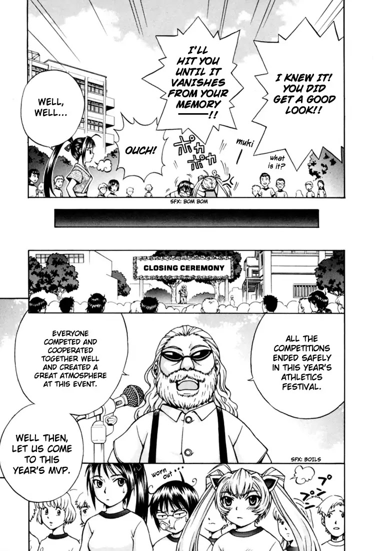 Magikano Chapter 6 page 36 - Chapter 6: Dream Kiss from the Athletics Festival