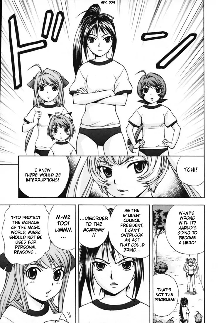 Magikano Chapter 6 page 5 - Chapter 6: Dream Kiss from the Athletics Festival