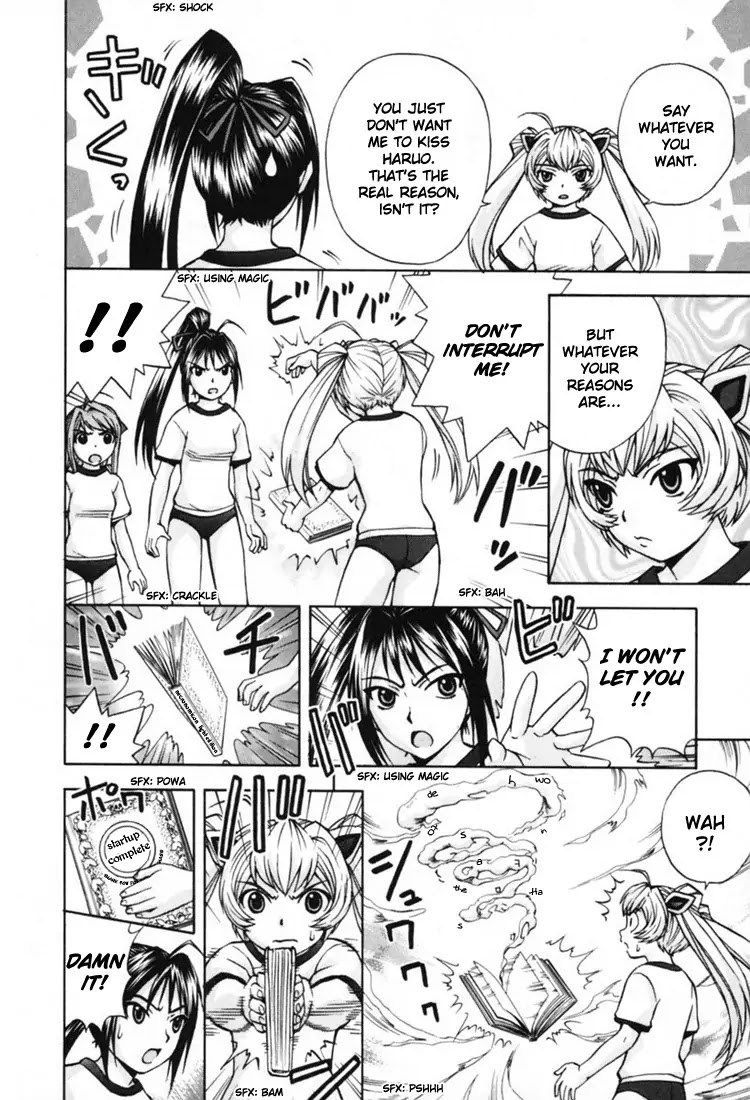 Magikano Chapter 6 page 6 - Chapter 6: Dream Kiss from the Athletics Festival