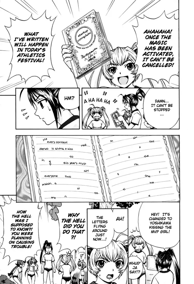 Magikano Chapter 6 page 7 - Chapter 6: Dream Kiss from the Athletics Festival