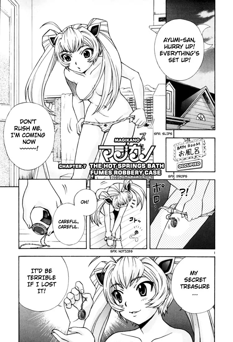 Magikano Chapter 7 page 1 - Chapter 7: The Hot Springs Bath Fumes Robbery Case