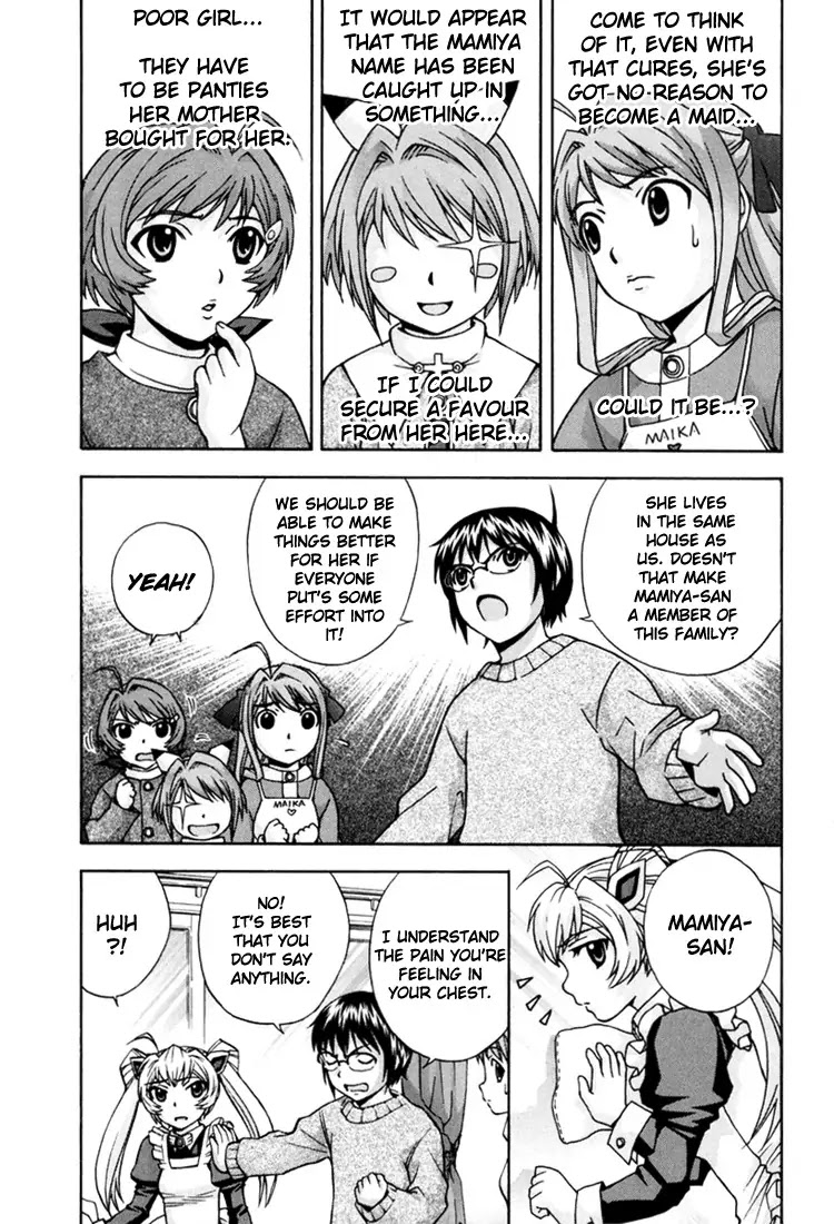 Magikano Chapter 7 page 12 - Chapter 7: The Hot Springs Bath Fumes Robbery Case