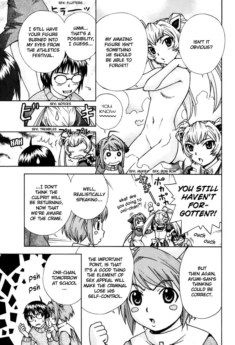 Magikano Chapter 7 page 14 - Chapter 7: The Hot Springs Bath Fumes Robbery Case