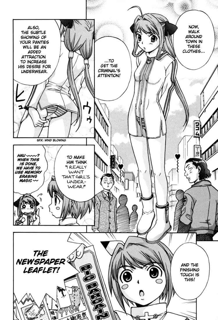 Magikano Chapter 7 page 21 - Chapter 7: The Hot Springs Bath Fumes Robbery Case