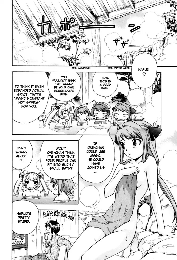 Magikano Chapter 7 page 3 - Chapter 7: The Hot Springs Bath Fumes Robbery Case