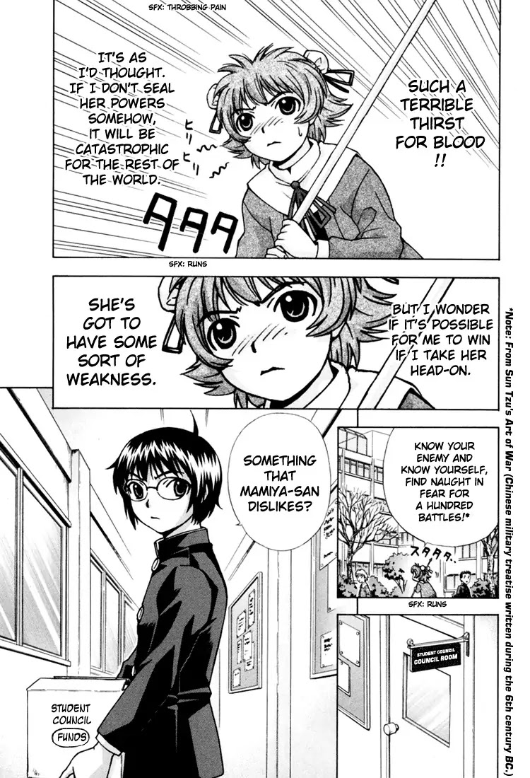 Magikano Chapter 8 page 16 - Chapter 8: Decisive Battle of Light and Darkness