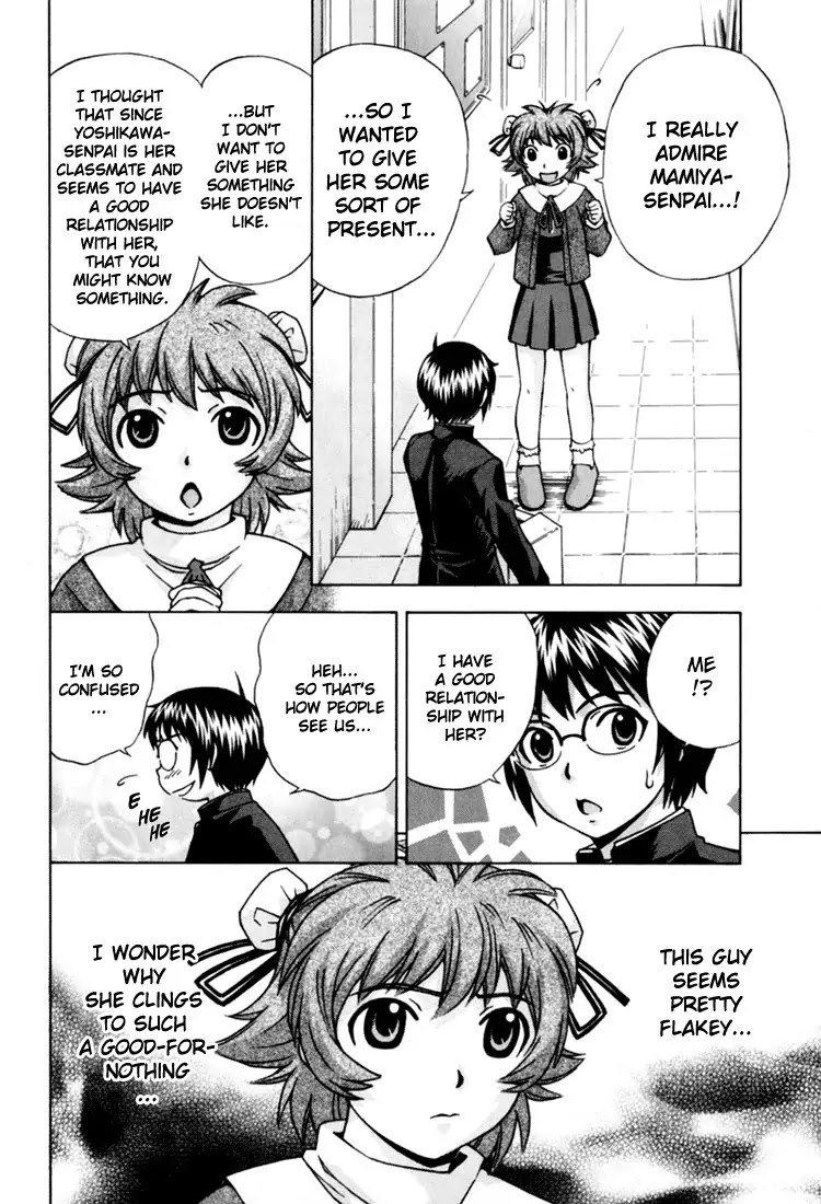 Magikano Chapter 8 page 17 - Chapter 8: Decisive Battle of Light and Darkness