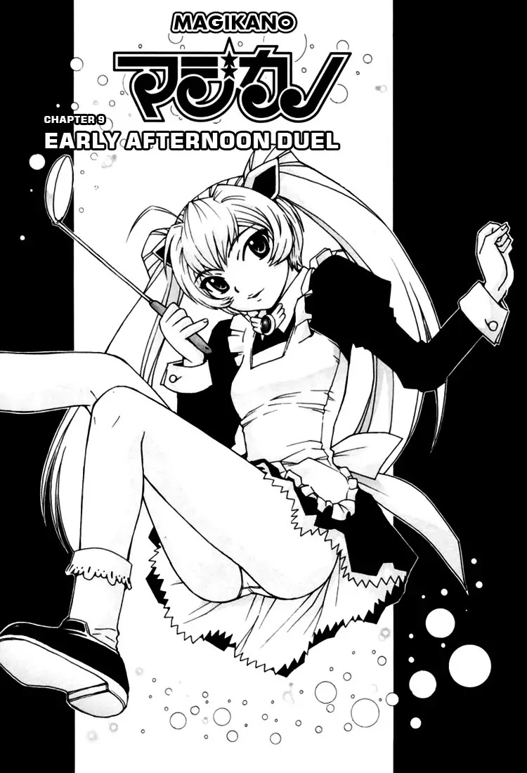 Magikano Chapter 9 page 1 - Chapter 9: Early Afternoon Duel