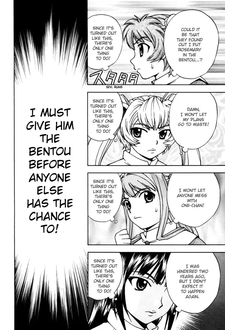 Magikano Chapter 9 page 10 - Chapter 9: Early Afternoon Duel