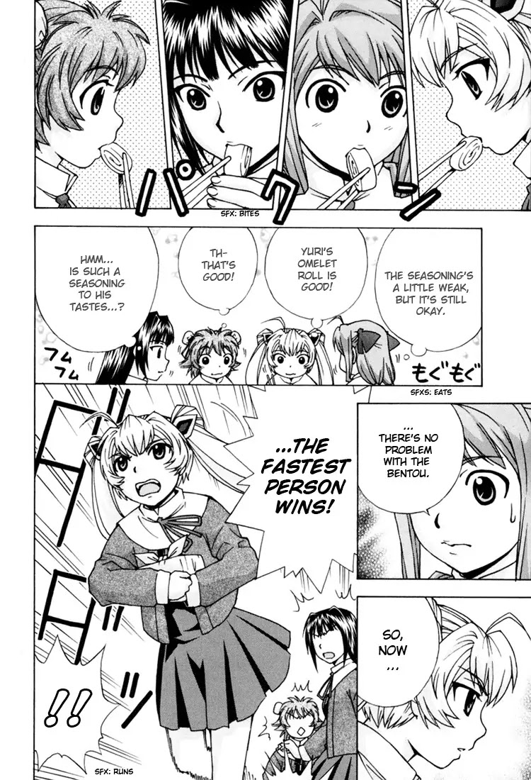 Magikano Chapter 9 page 16 - Chapter 9: Early Afternoon Duel