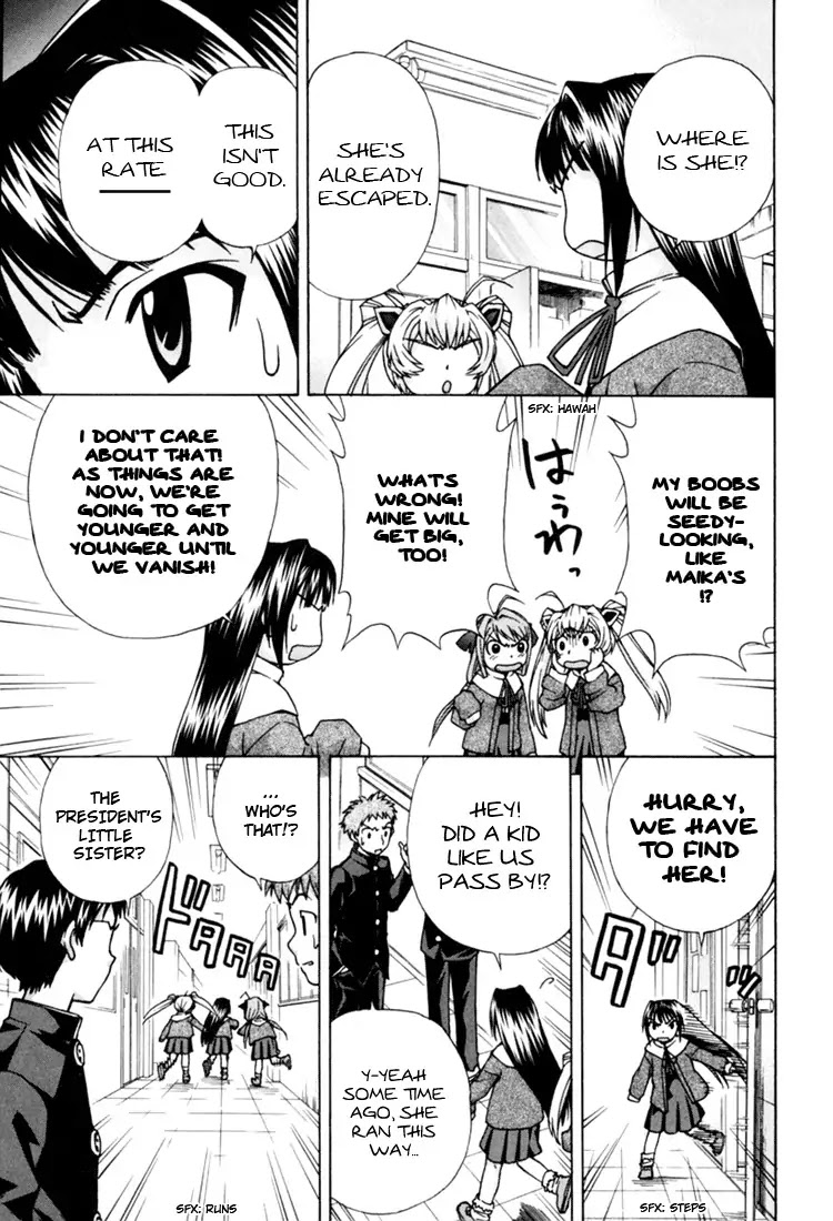 Magikano Chapter 9 page 21 - Chapter 9: Early Afternoon Duel