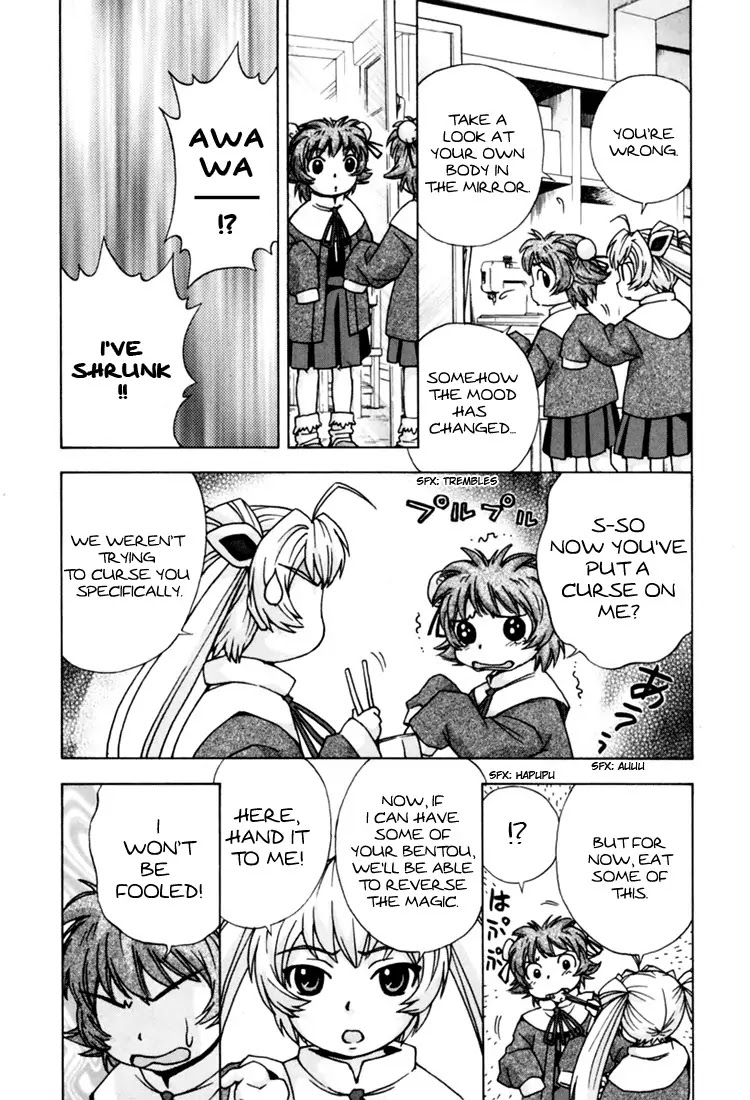 Magikano Chapter 9 page 23 - Chapter 9: Early Afternoon Duel